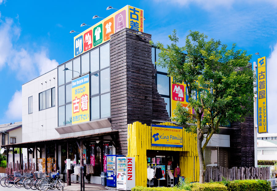 キングファミリー花小金井店