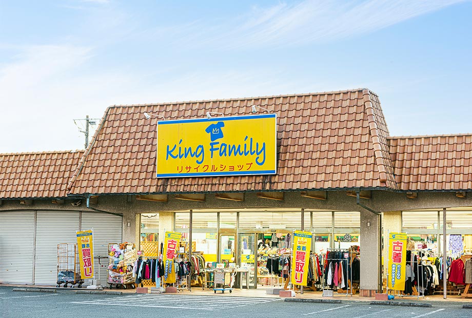 キングファミリー伊勢崎店