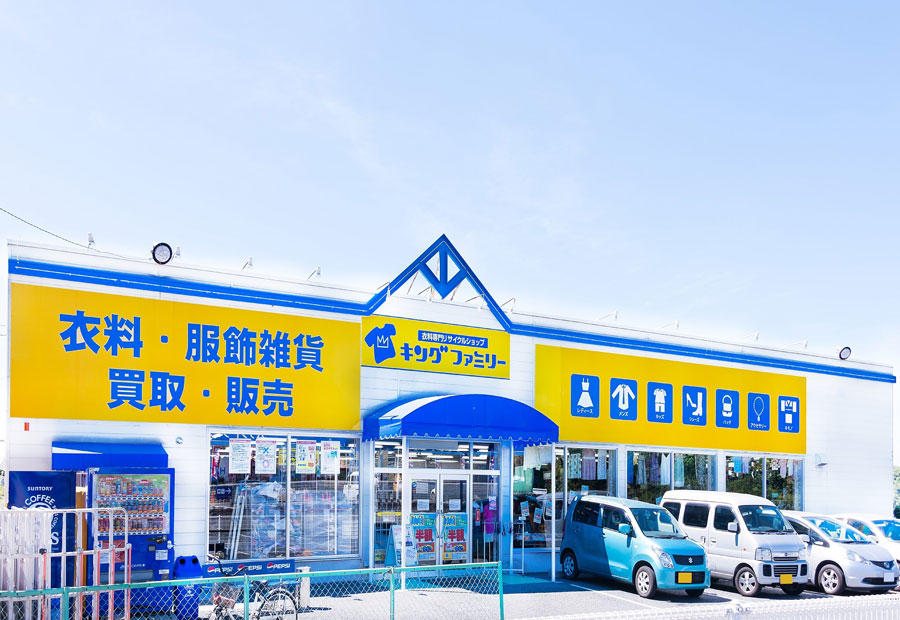 キングファミリー町田店