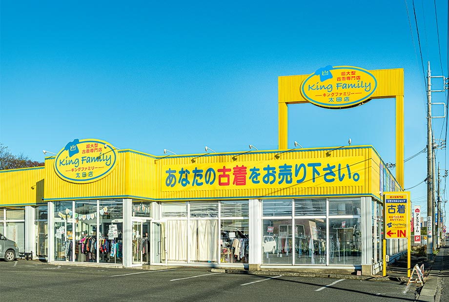 キングファミリー太田店