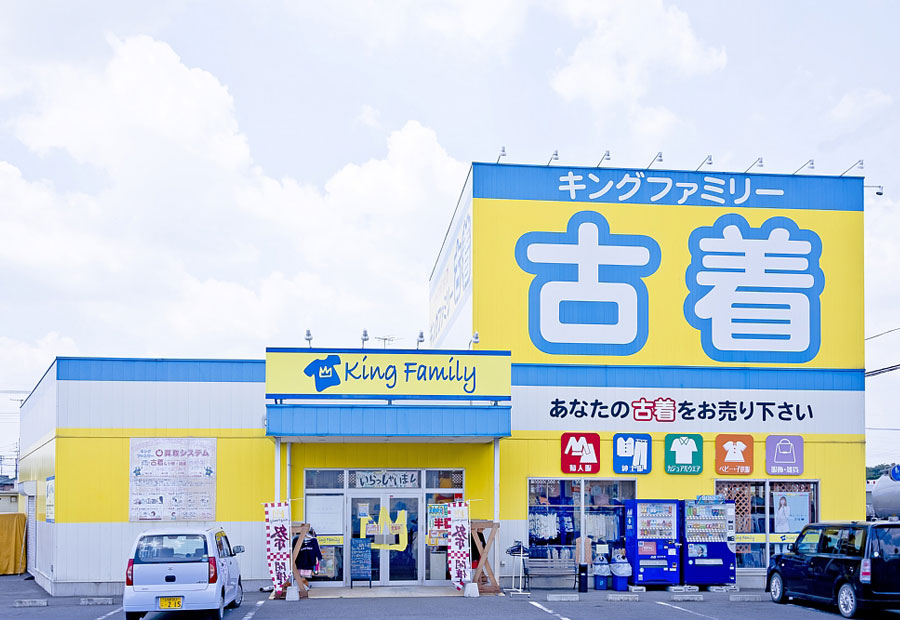 キングファミリー佐野店