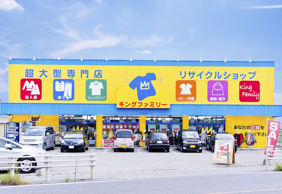 キングファミリー幸手店