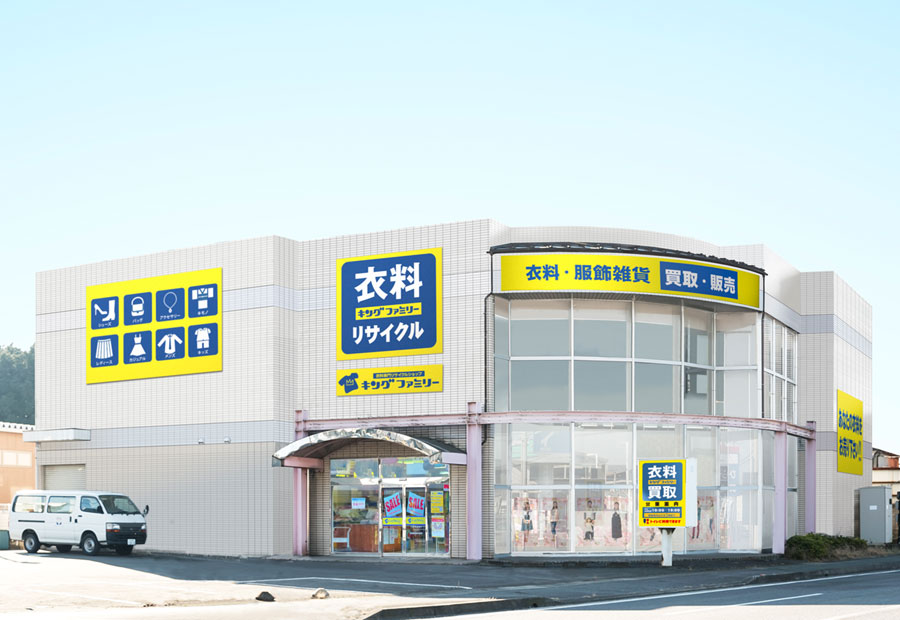 キングファミリー栃木店休業